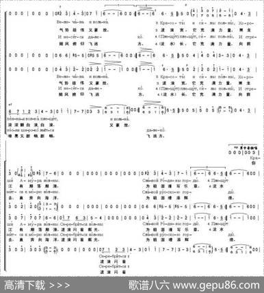 黑龙江之波АМУРСКИЕВОЛНЫ（中俄简谱） - 冈•瓦西里耶夫谢•波波夫填|米•克尤斯
