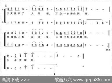 领袖与人民同在 - 木子|木子