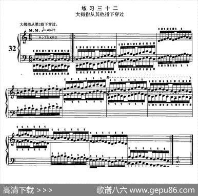 哈农钢琴练指法（第二部分·32—35）|查尔斯·路易斯·哈农