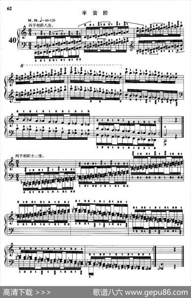 哈农钢琴练指法（第二部分·40半音阶）|查尔斯·路易斯·哈农