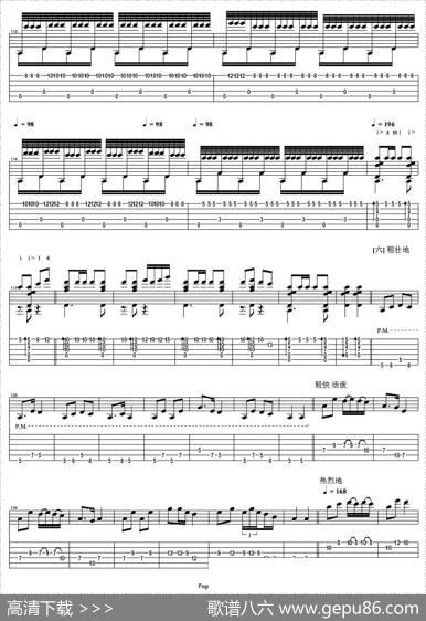 彝族舞曲（指弹谱）