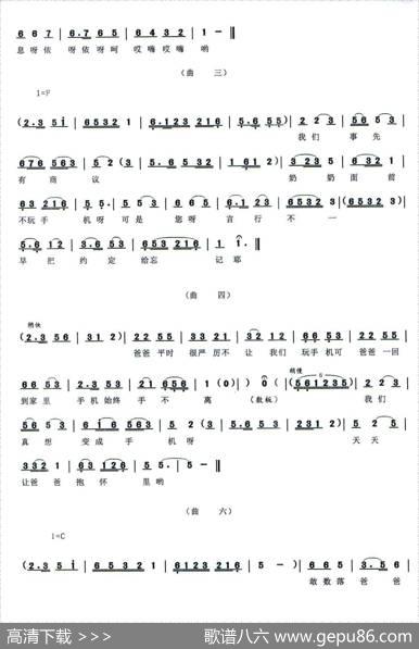 [鄱阳大鼓]误会 - 陆泽浦、李小英|周叔琛