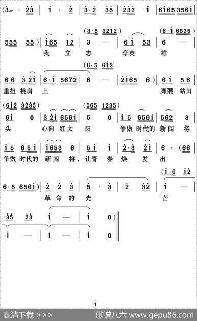 [云南花灯]让青春焕发出革命光芒（《龙江颂》二场阿莲唱段）