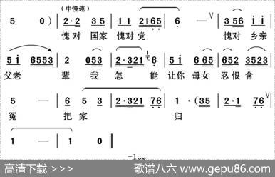 [云南花灯]挺起腰杆再做人（《家庭公案》第四场李母和王刚局长唱段）