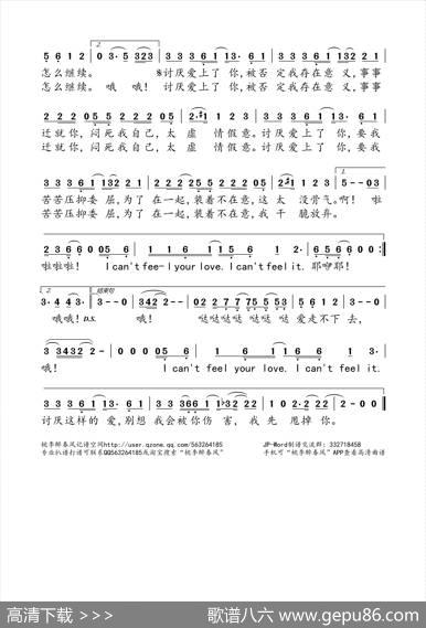 讨厌 - 罗键民|林毅心