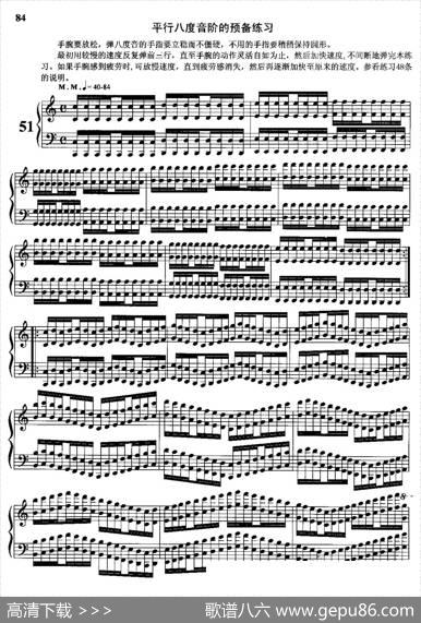 哈农钢琴练指法（第三部分·51平行八度音阶预备练习）|查尔斯·路易斯·哈农
