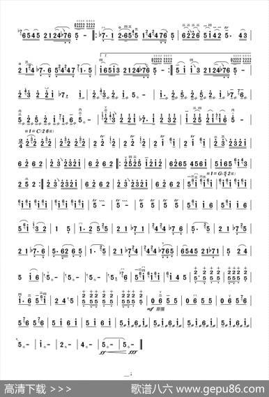 红军哥哥回来了（二胡曲）|张长城、原野