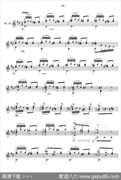 著名古典吉他练习曲（18）