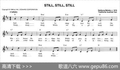 STILL，STILL，STILL