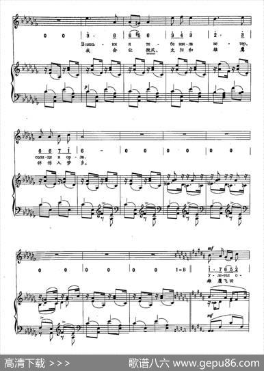 [俄]5摇篮曲（正谱） - А·迈科夫|柴可夫斯基
