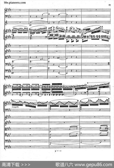 PianoConcertoNo.1ingMinorOp.25（g小调第一钢琴协奏曲·总谱）|门德尔松