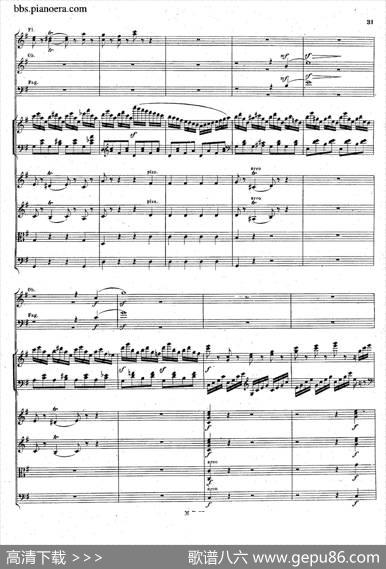 PianoConcertoNo.1ingMinorOp.25（g小调第一钢琴协奏曲·总谱）|门德尔松