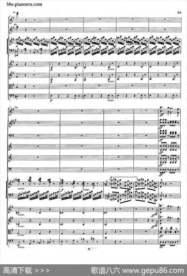 PianoConcertoNo.1ingMinorOp.25（g小调第一钢琴协奏曲·总谱）|门德尔松