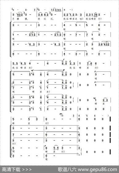 爹爹呀，你快醒一醒（电视歌剧《红云崖》选曲，女高音独唱、合唱伴唱） - 梁上泉|舒铁民