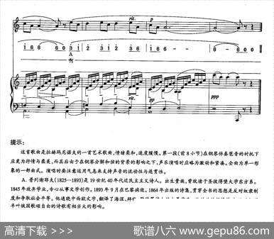 [俄]10我因我的爱情而悲伤（双谱） - А·普列谢耶夫|斯维里多夫