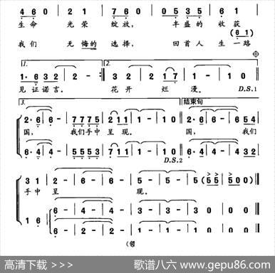 今天和明天 - 韩景连、彭凯平|平安俊