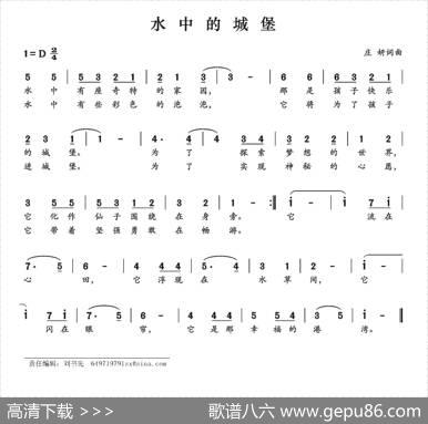 水中的城堡 - 庄妍|庄妍