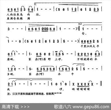 千里江汉大平原（左保斌词曲） - 左保斌|左保斌