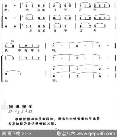 浏阳河（徐叔华词唐璧光曲冯晓阳编合唱） - 徐叔华|唐璧光曲冯晓阳编合唱