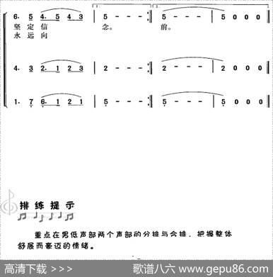 太行颂 - 王立平、钮宇大|王立平曲冯晓阳编合唱