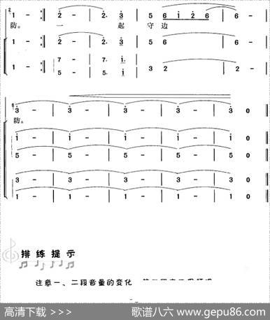 小白杨（梁上泉词士心曲冯晓阳编合唱） - 梁上泉|士心曲冯晓阳编合唱