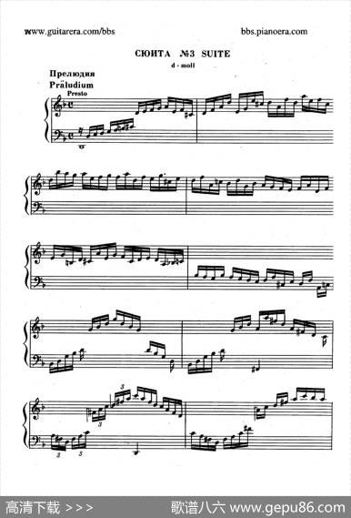 SuiteNo.3indMinorHWV428（d小调第三组曲）|亨德尔