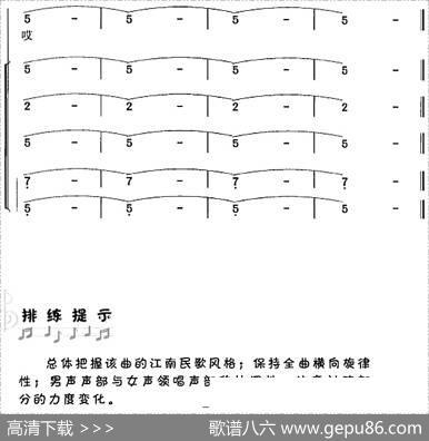 采茶舞曲（周大风词周大风曲冯晓阳编合唱） - 周大风|周大风曲冯晓阳编合唱