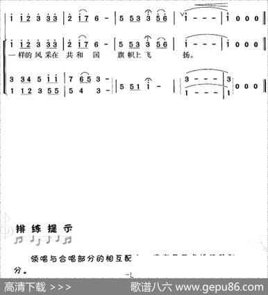 当兵的人（王晓岭词臧云飞、刘斌曲冯晓阳编合唱） - 王晓岭|臧云飞、刘斌曲冯晓阳编合唱