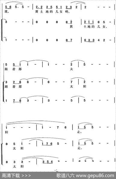 西部放歌（屈塬词印青曲冯晓阳编合唱） - 屈塬|印青曲冯晓阳编合唱