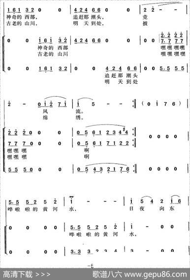 西部放歌（屈塬词印青曲冯晓阳编合唱） - 屈塬|印青曲冯晓阳编合唱