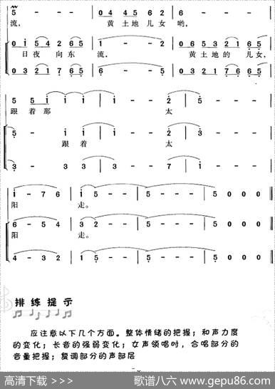 西部放歌（屈塬词印青曲冯晓阳编合唱） - 屈塬|印青曲冯晓阳编合唱