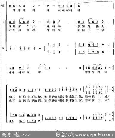 说句心里话 - 石顺义|士心曲冯晓阳编合唱