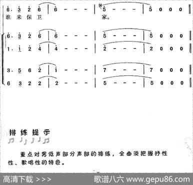 说句心里话 - 石顺义|士心曲冯晓阳编合唱