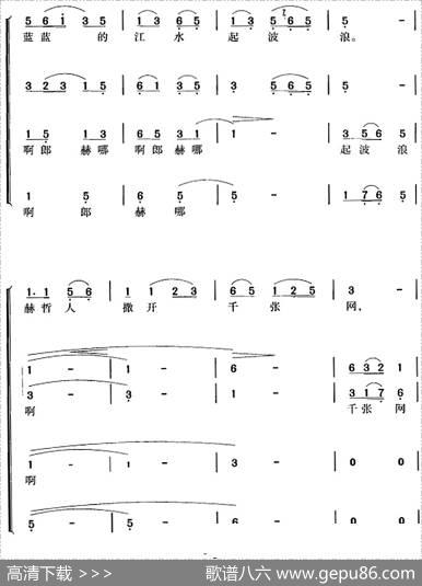 乌苏里船歌（郭颂、胡小石词汪立才、郭颂曲冯晓阳编合唱） - 郭颂、胡小石|汪立才、郭颂曲冯晓阳编合唱