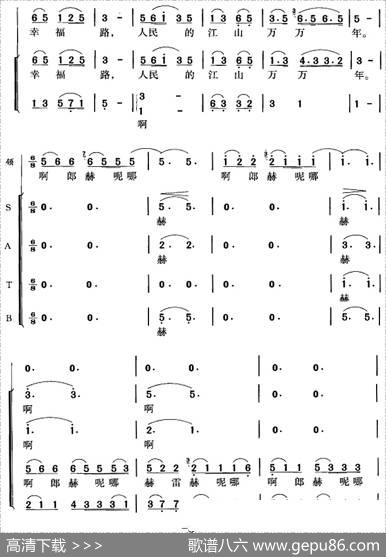 乌苏里船歌（郭颂、胡小石词汪立才、郭颂曲冯晓阳编合唱） - 郭颂、胡小石|汪立才、郭颂曲冯晓阳编合唱