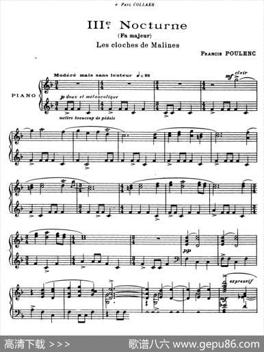 EightNocturnes（8首夜曲·Ⅲ）|弗朗西斯·普朗克
