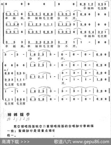 桂花开放幸福来 - 崔永昌|罗宗贤编曲冯晓阳编合唱