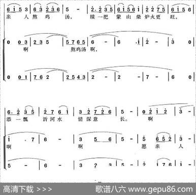 愿亲人早日养好伤 - 集体|刘延禹曲冯晓阳编合唱