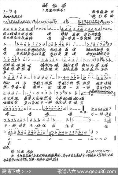 解愁眉 - 傲雪藏梅|张艺军