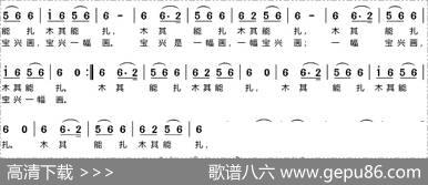 走进神话的宝兴 - 苟宏|苟宏
