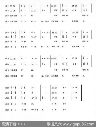 口袋书 - 贾平|陈姹