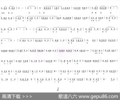 [闽剧表演唱]歌颂十九大，再创新辉煌