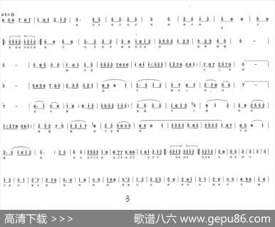 [闽剧表演唱]歌颂十九大，再创新辉煌