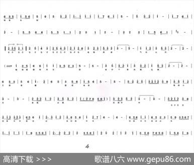 [闽剧表演唱]歌颂十九大，再创新辉煌