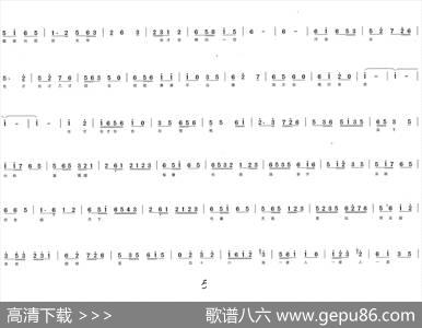 [闽剧表演唱]歌颂十九大，再创新辉煌