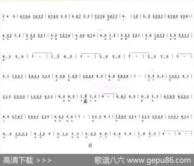 [闽剧表演唱]歌颂十九大，再创新辉煌