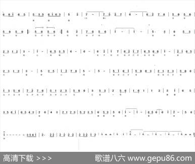 [闽剧表演唱]歌颂十九大，再创新辉煌