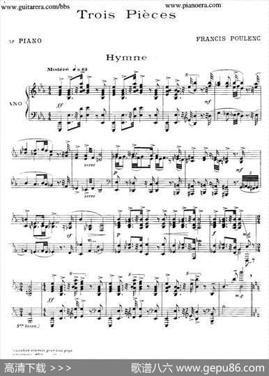 TroisPieces（3首小品·2）|弗朗西斯·普朗克