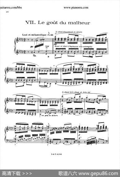 LesSoireesDeNazelles（纳泽尔之夜·8）|弗朗西斯·普朗克