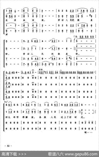歌唱宁夏川（宁夏民歌、延河李戈编曲）|宁夏民歌、延河李戈编曲